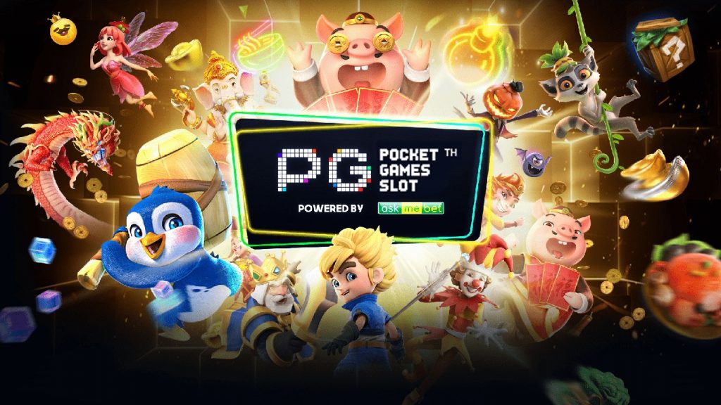 อีกหนึ่งช่องทางการทำเงิน pg slot สล็อตออนไลน์ 